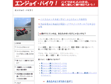 Tablet Screenshot of enjoy-bike.com